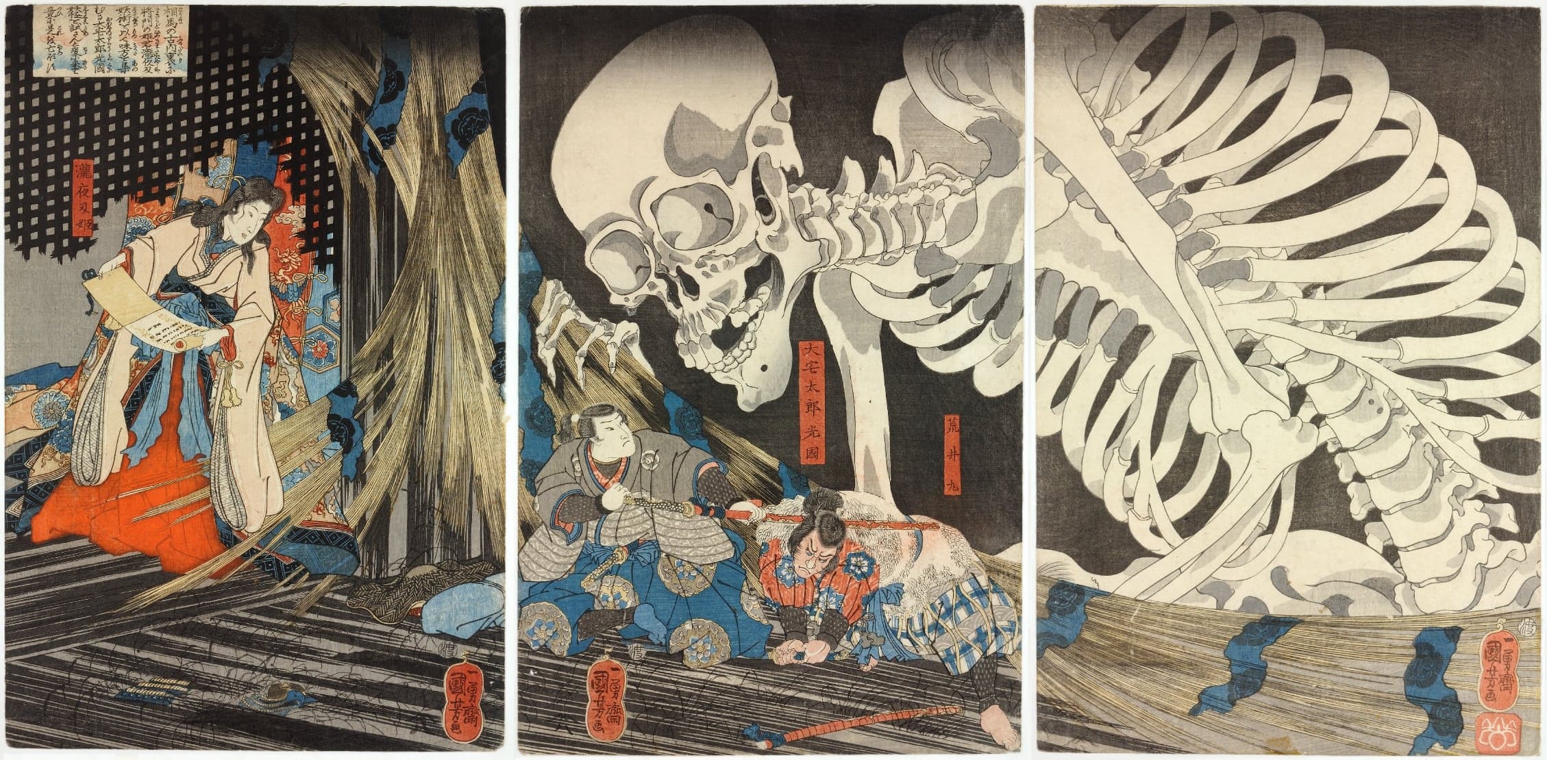 Gashadokuro