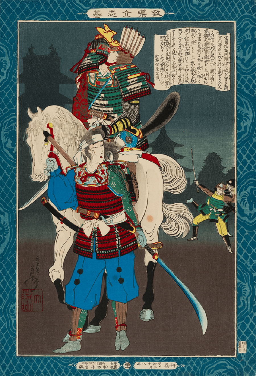 Yuki-onna
