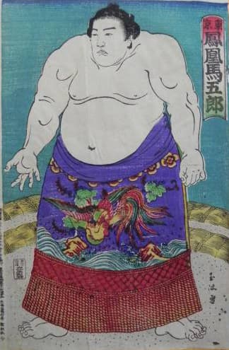Hōō